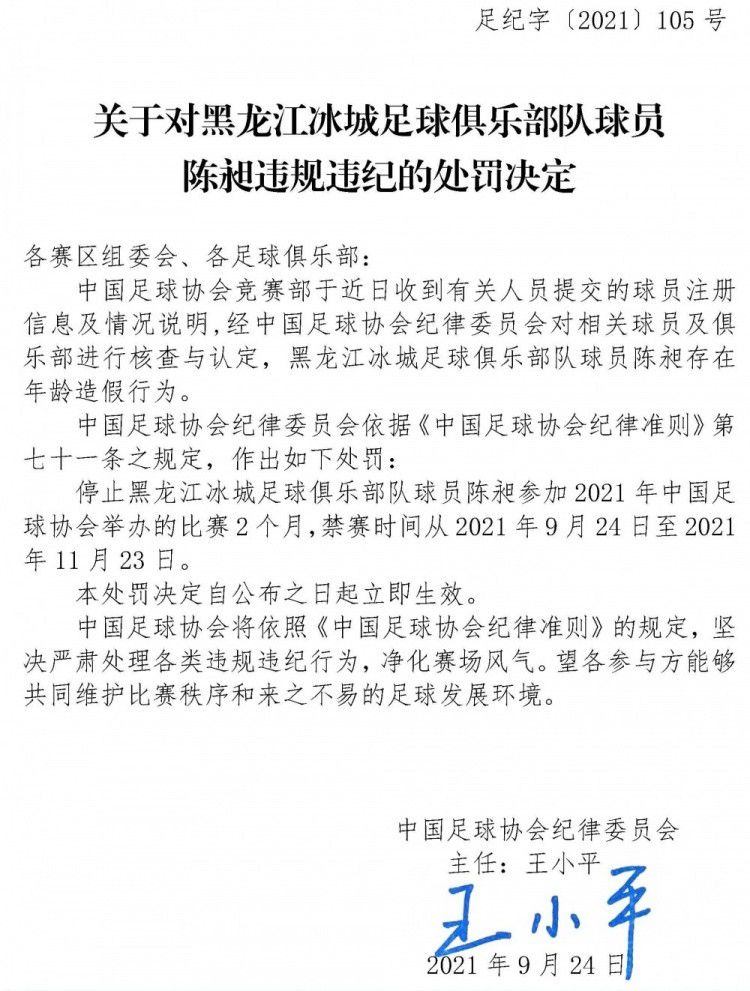 关于裁判马萨“为什么要让马萨停哨？他此前45次都吹罚正确。